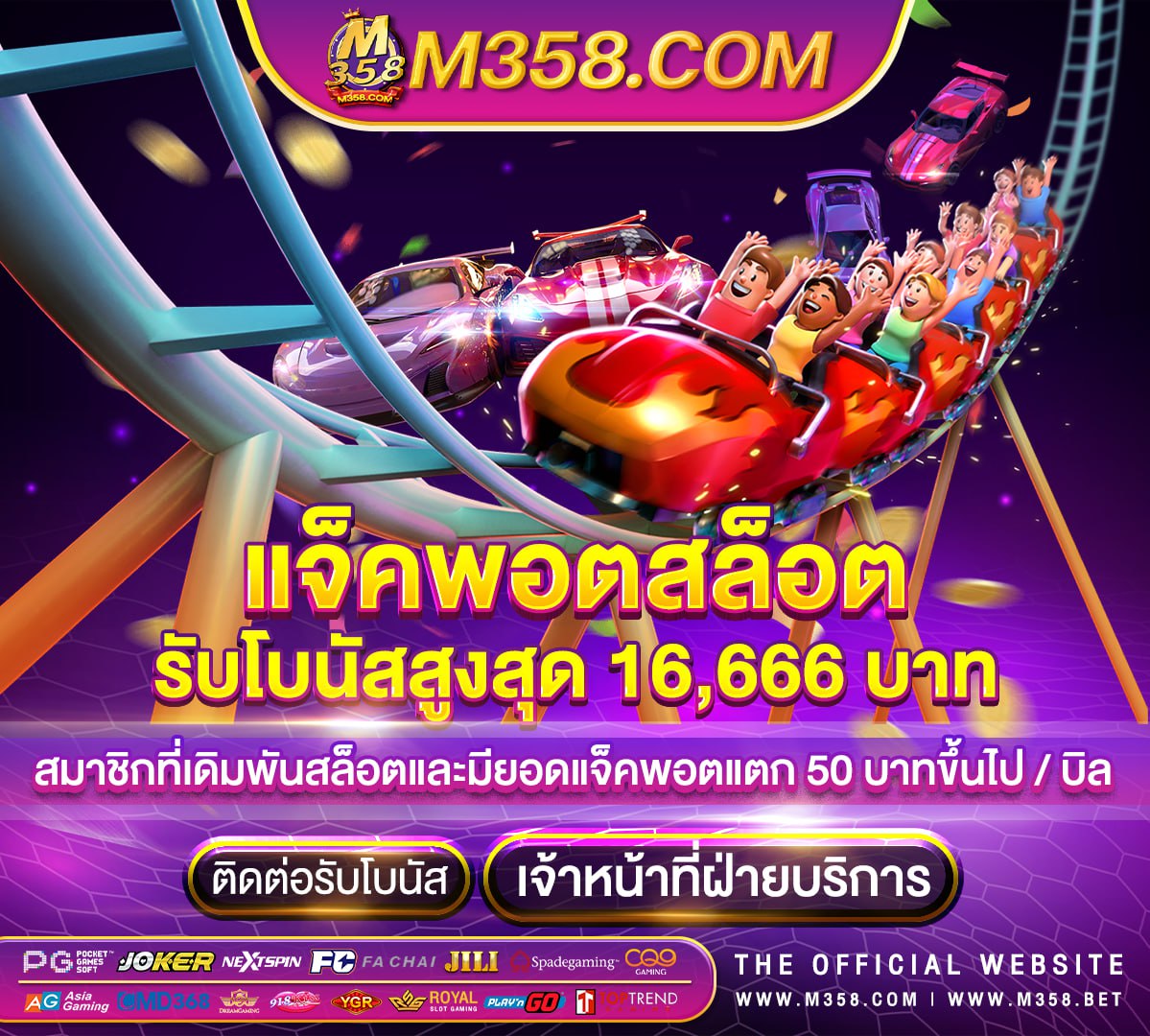 ทางเข า ufabet 888 ยกเลิก บัญชี ufabet